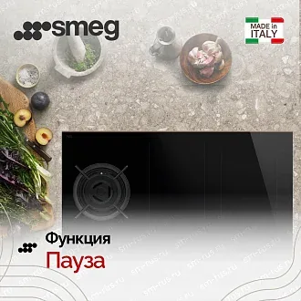 Комбинированная варочная панель Smeg PM6954R 5