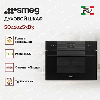 Компактный духовой шкаф с пароваркой Smeg SO4102S3B3 4