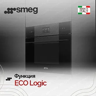 Компактный духовой шкаф с пароваркой Smeg SO4102S3B3 5