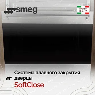 Компактный духовой шкаф с пароваркой Smeg SO4102S3B3 6