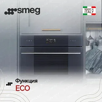 Компактный духовой шкаф с пароваркой Smeg SO4102S3G 5