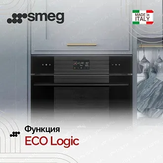 Компактный духовой шкаф Smeg SO4102M1B3 5