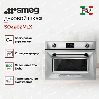 Компактный духовой шкаф Smeg SO4902M1X 2