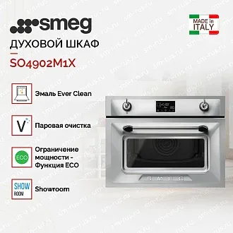 Компактный духовой шкаф Smeg SO4902M1X 3