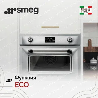 Компактный духовой шкаф Smeg SO4902M1X 5