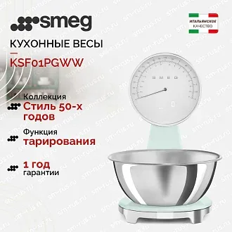 Кухонные весы Smeg KSF01PGWW