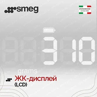 Кухонные весы Smeg KSF01RDWW 3