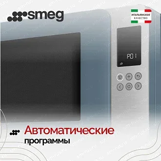 Микроволновая печь Smeg MOC01SBMEU 3