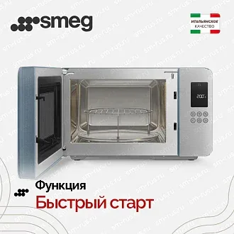 Микроволновая печь Smeg MOC01SBMEU 4