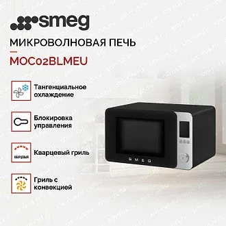 Микроволновая печь Smeg MOC02BLMEU 2
