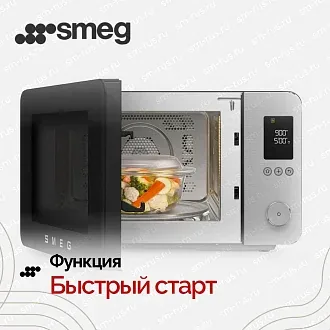 Микроволновая печь Smeg MOC02BLMEU 4