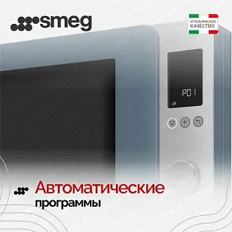 Микроволновая печь Smeg MOC02SBMEU 4