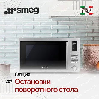 Микроволновая печь Smeg MOE25X 3