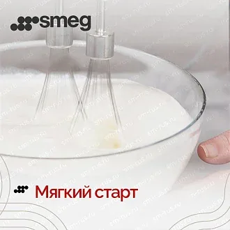 Миксер Smeg SMF03PGEU 4
