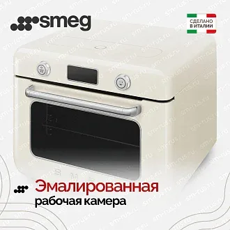 Мини-печь с паром Smeg COF01CREU 4