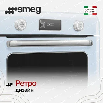 Мини-печь с паром Smeg COF01PBEU 4