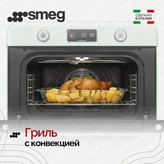 Мини-печь с паром Smeg COF01PGEU 3