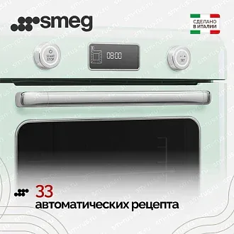 Мини-печь с паром Smeg COF01PGEU 4
