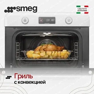 Мини-печь с паром Smeg COF01WHEU 3