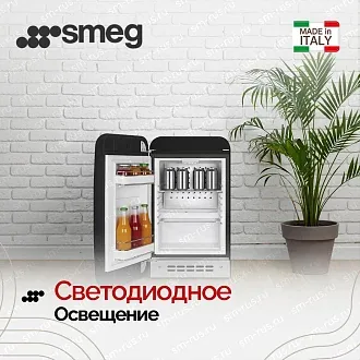 Минибар Smeg FAB5LBL6 4