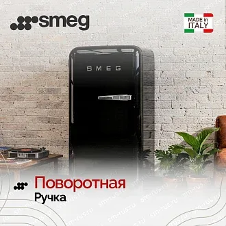 Минибар Smeg FAB5LBL6 5