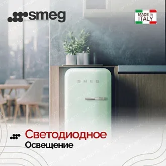 Минибар Smeg FAB5LPG6 4