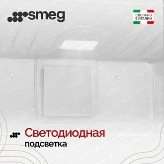 Минибар Smeg FAB5RCR6 3