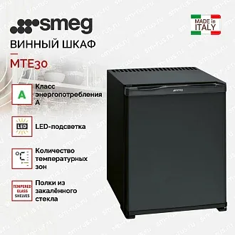 Минибар Smeg MTE30 2