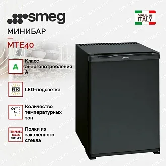 Минибар Smeg MTE40 2