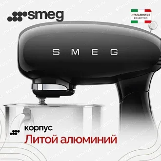 Планетарный миксер Smeg SMF03BLEU 4