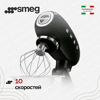 Планетарный миксер Smeg SMF03BLEU 5
