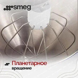 Планетарный миксер Smeg SMF05RDEU 6