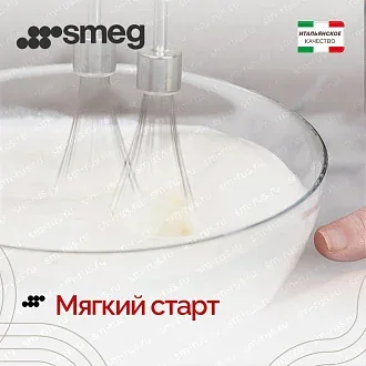 Планетарный миксер Smeg SMF05WHEU 5