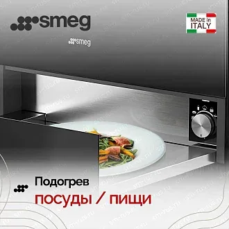 Подогреватель посуды Smeg CPR115B3 5
