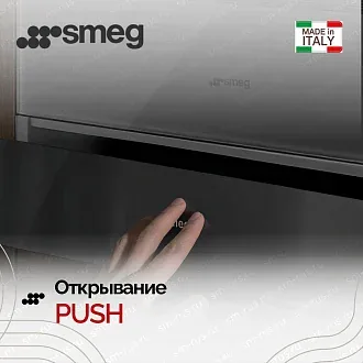 Подогреватель посуды Smeg CPR115B3 6