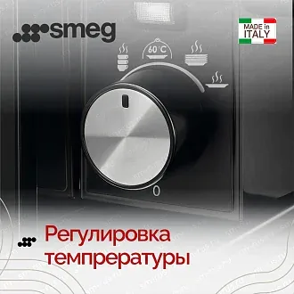Подогреватель посуды Smeg CPR915N 3