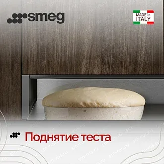 Подогреватель посуды Smeg CPR915N 4