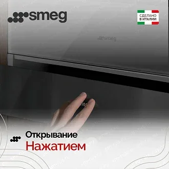 Подогреватель посуды Smeg CPRT115G 5