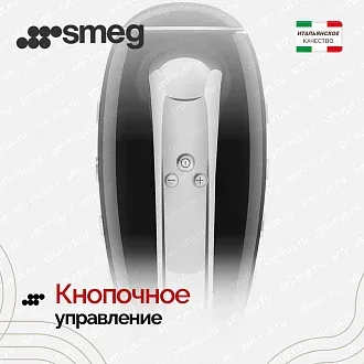Ручной миксер Smeg HMF01BLEU 3