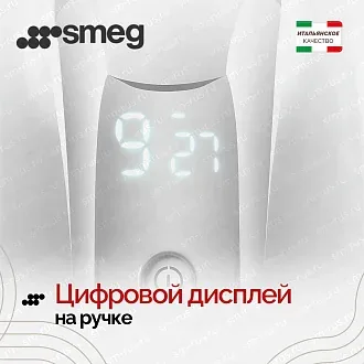 Ручной миксер Smeg HMF01WHEU 3