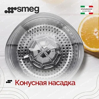 Соковыжималка Smeg CJF11PKEU 3