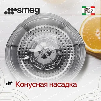 Соковыжималка Smeg CJF11WHEU 3
