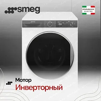 Стиральная машина Smeg WM3T60CRU 4