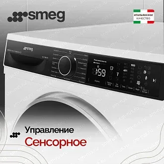Стиральная машина Smeg WM3T60CRU 5