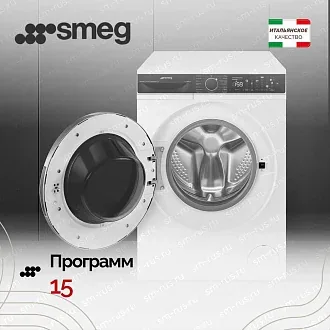 Стиральная машина Smeg WM3T60CRU 7