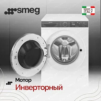 Стиральная машина Smeg WM3T84RU4 4