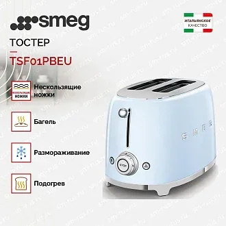 Тостер Smeg TSF01PBEU 2