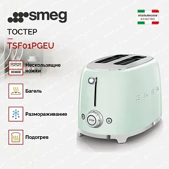 Тостер Smeg TSF01PGEU 2