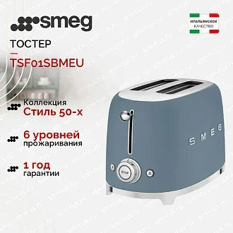 Тостер Smeg TSF01SBMEU