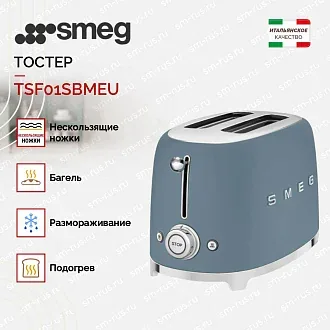 Тостер Smeg TSF01SBMEU 2